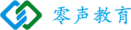 首页-零声教育