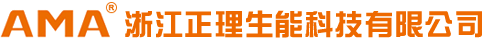 浙江正理生能科技有限公司