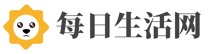 每日生活网