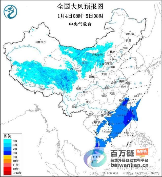 大风蓝色预警 西藏 青海等5省区部分地区阵风可达7至9级 (大风蓝色预警和黄色预警的区别)