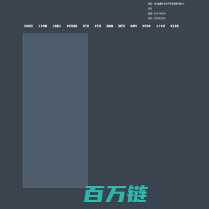 圈地护栏网|生态园护栏网|厂区围栏网|临时护栏网|铁丝网围栏|养殖围栏网|小区围栏网|金属护栏网|金属围栏网|圈地围栏网| 安平县欧腾丝网制品有限公司