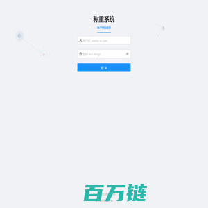 网站搭建-SEO优化-运营推广-数字营销指南–寒雨运营