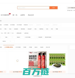 可爱淘淘客助手-淘客淘宝天猫内部优惠券商品库分销代理公共号CMS-大淘客联盟-淘宝客工具 懒懒生活实时榜单